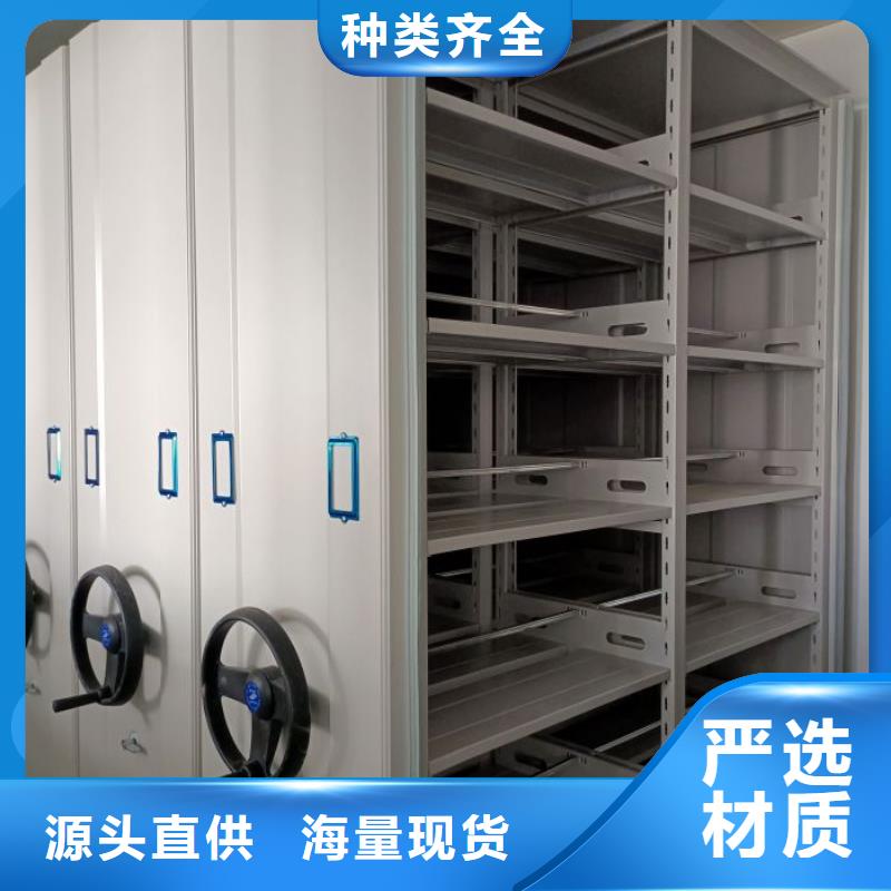 如何选择【泽信】密集手动档案柜