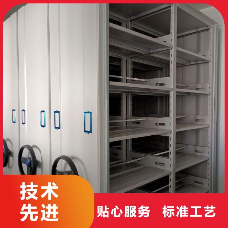 招标采购【泽信】切片密集柜