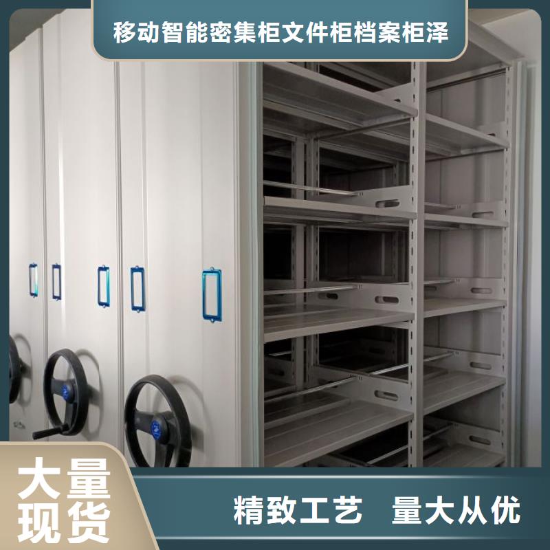 生产地【泽信】手动档案柜