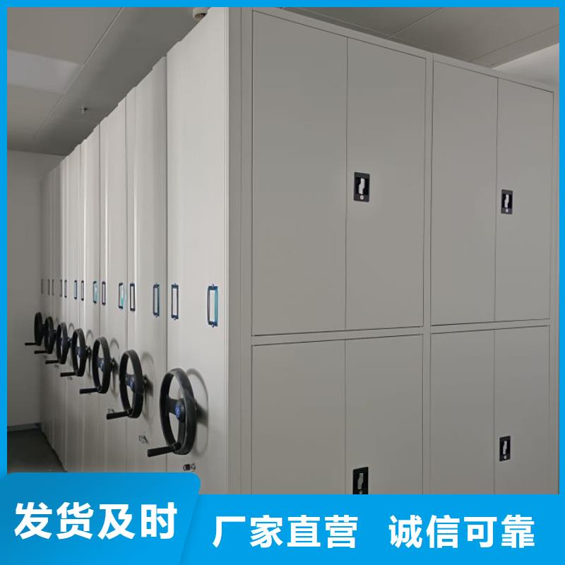 咨询服务【泽信】单证档案密集架