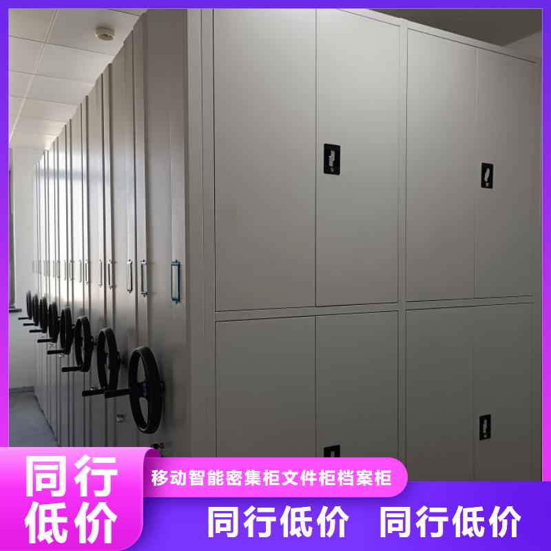 感谢来电【泽信】档案密集架