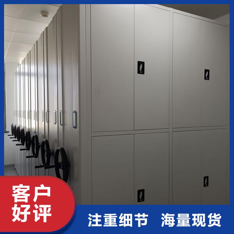 恭请惠顾【泽信】单证档案密集架