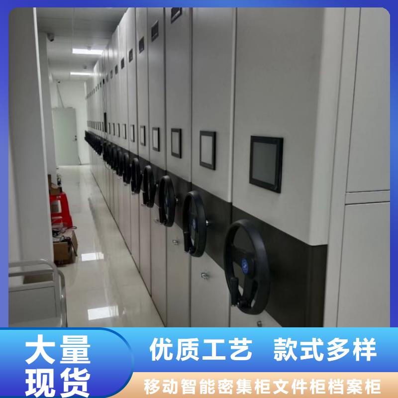 注意事项【泽信】电动智能型档案柜