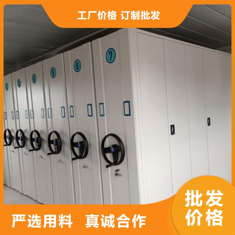 恭请惠顾【泽信】单证档案密集架