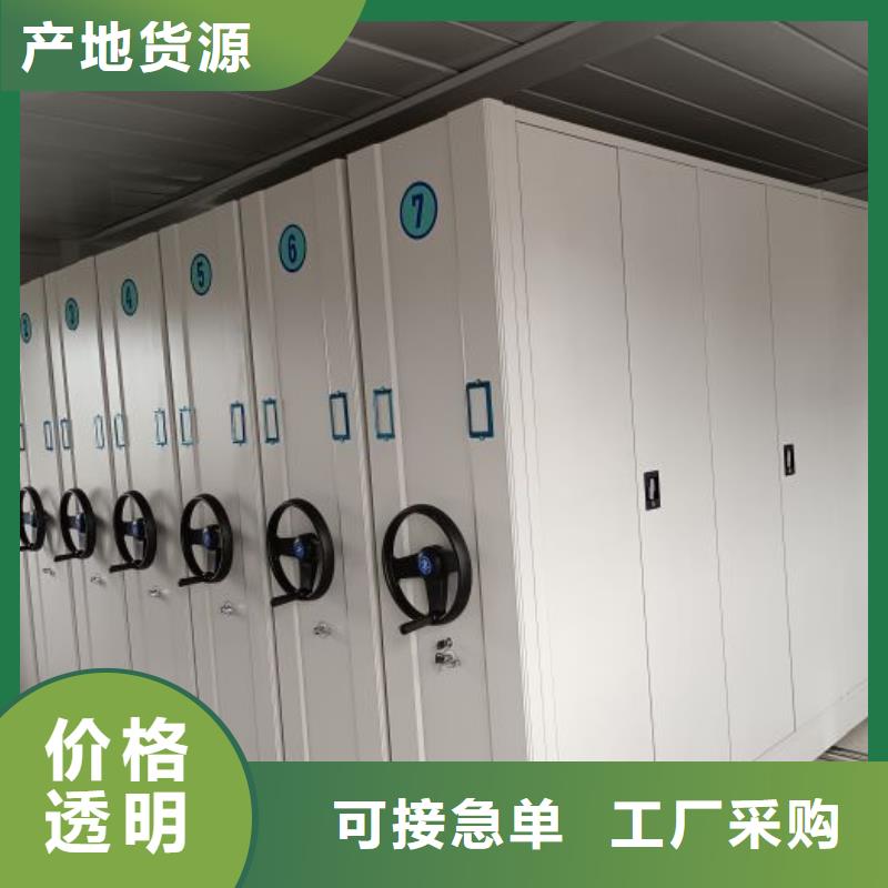 用户至上【泽信】办公密集架