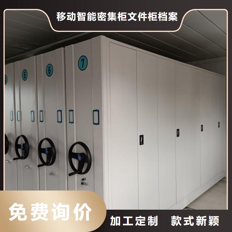 网上专卖【泽信】密集手摇式移动柜