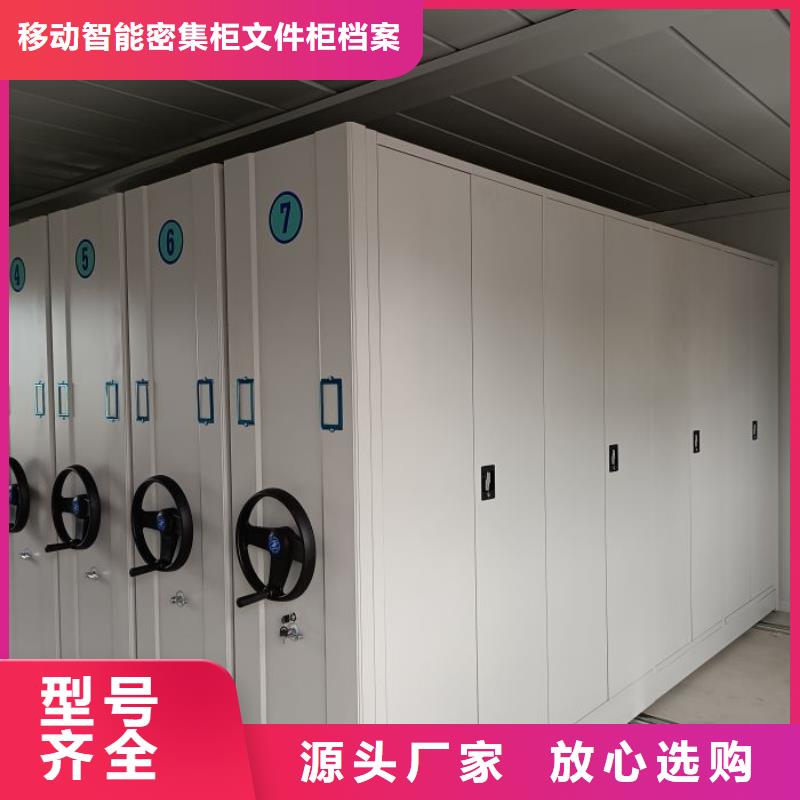 维修保养【泽信】移动式密集档案橱