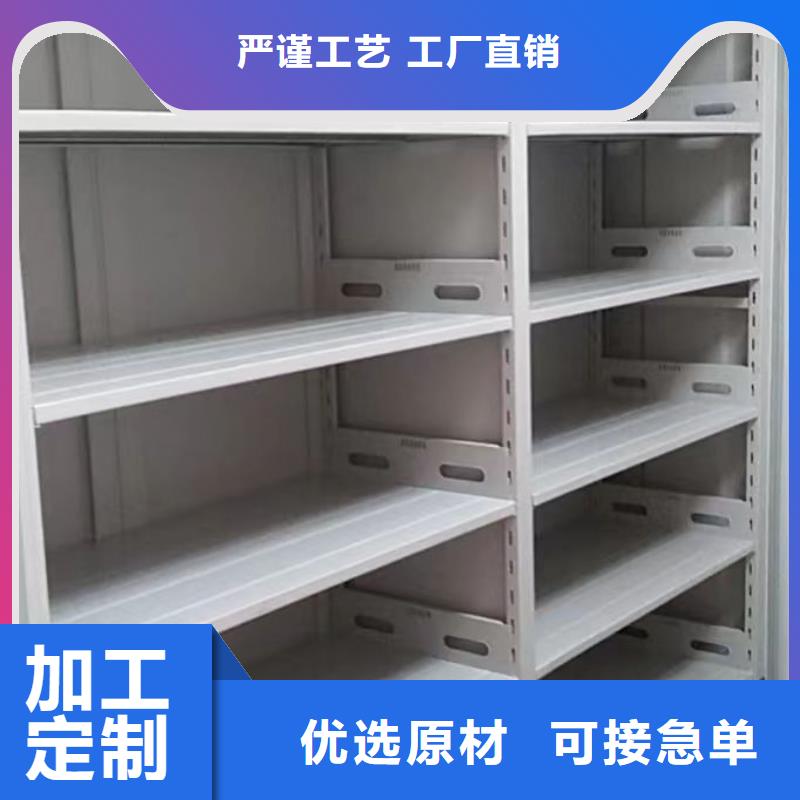 常见故障【泽信】全封闭式密集柜