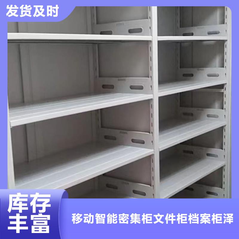 行业分析【泽信】移动资料柜