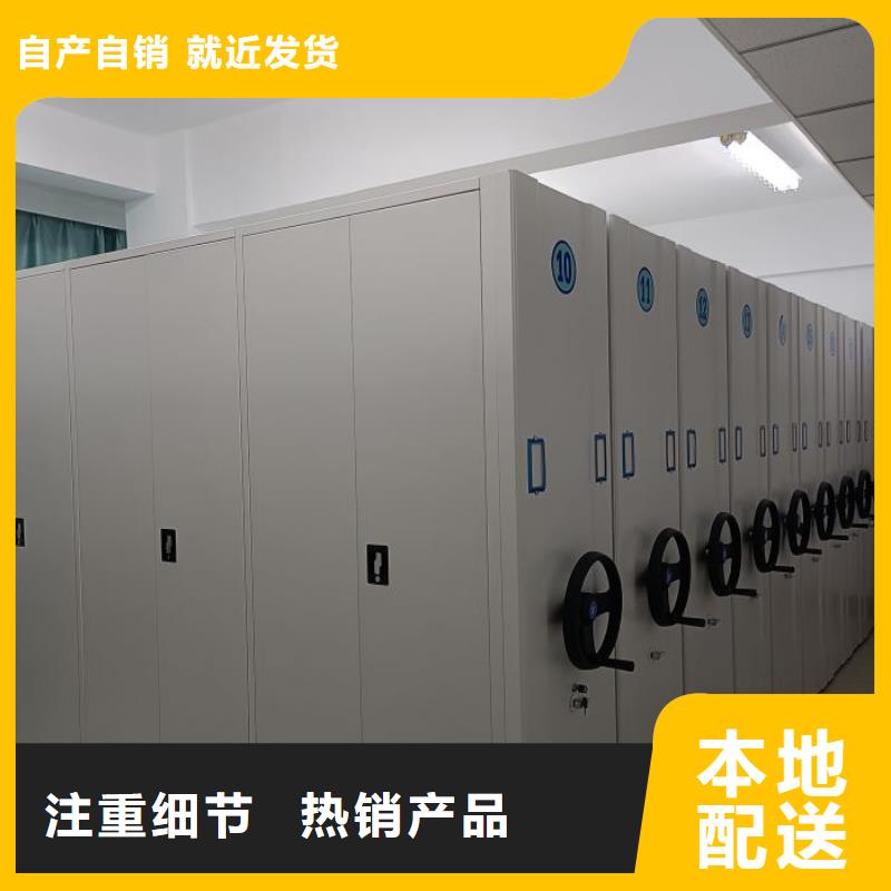 全心服务【泽信】密集柜