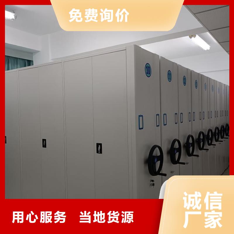 常见故障【泽信】全封闭式密集柜