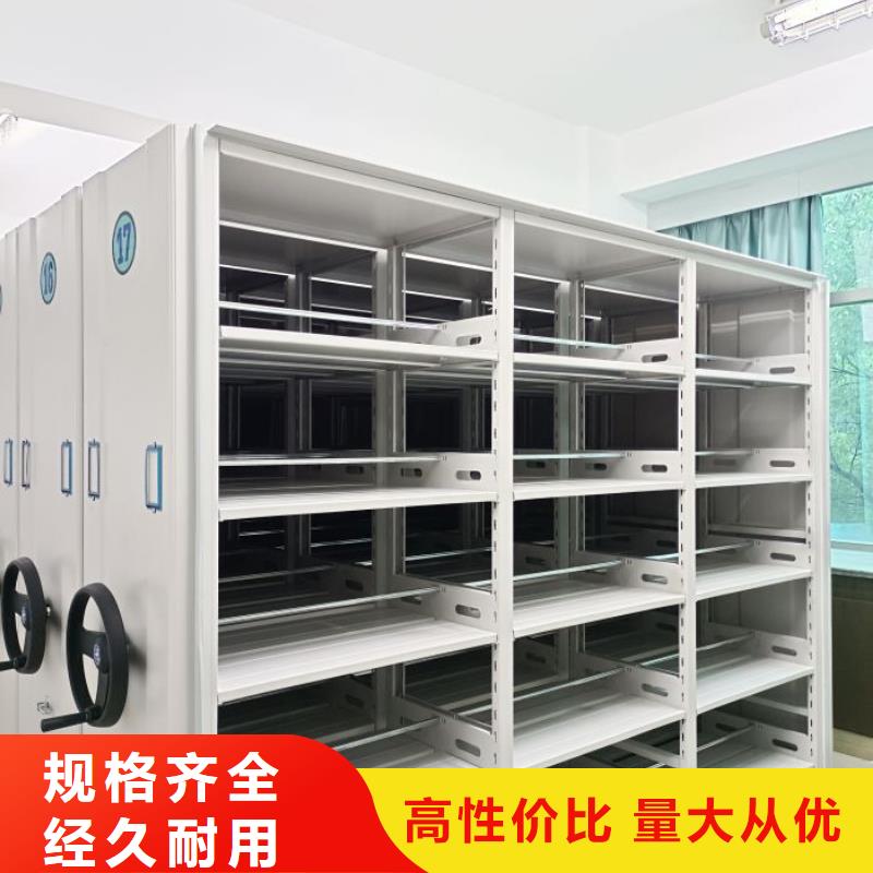 厂家是经销商生存的一切载体【泽信】密集档案存放柜