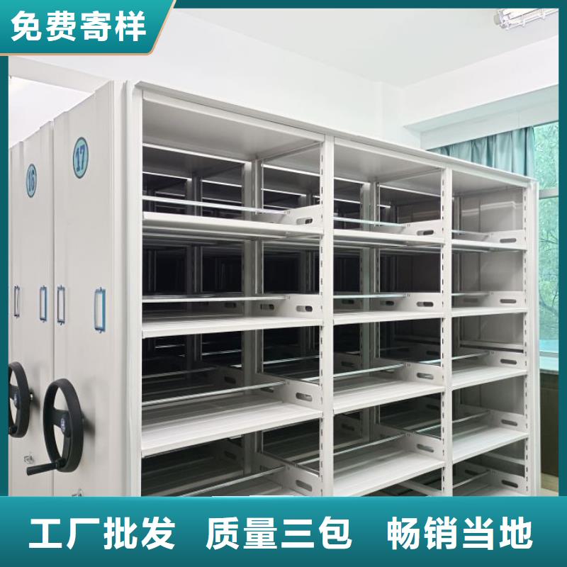 厂家是经销商生存的一切载体【泽信】密集档案存放柜