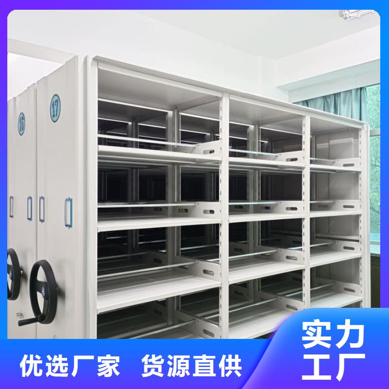 优质供应商【泽信】档案库房密集架