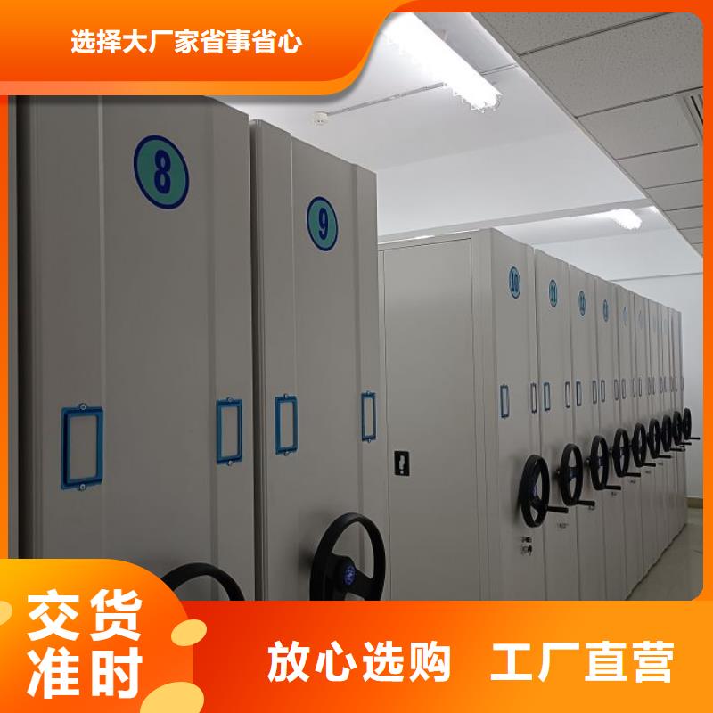 谁家便宜【泽信】档案资料密集柜