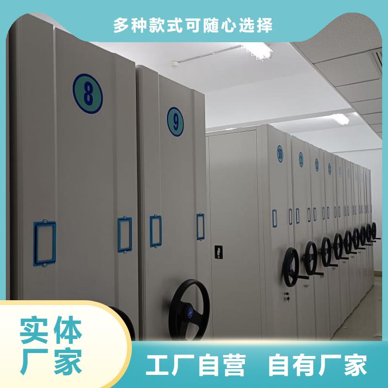 咨询合作【泽信】手摇密集型凭证档案架