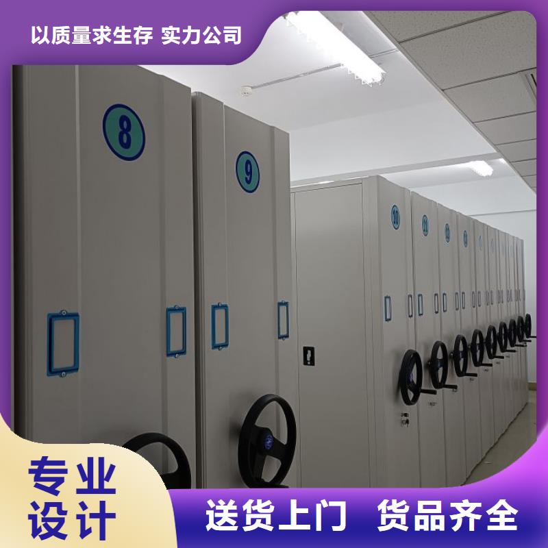 创造求实【泽信】电动移动密集柜