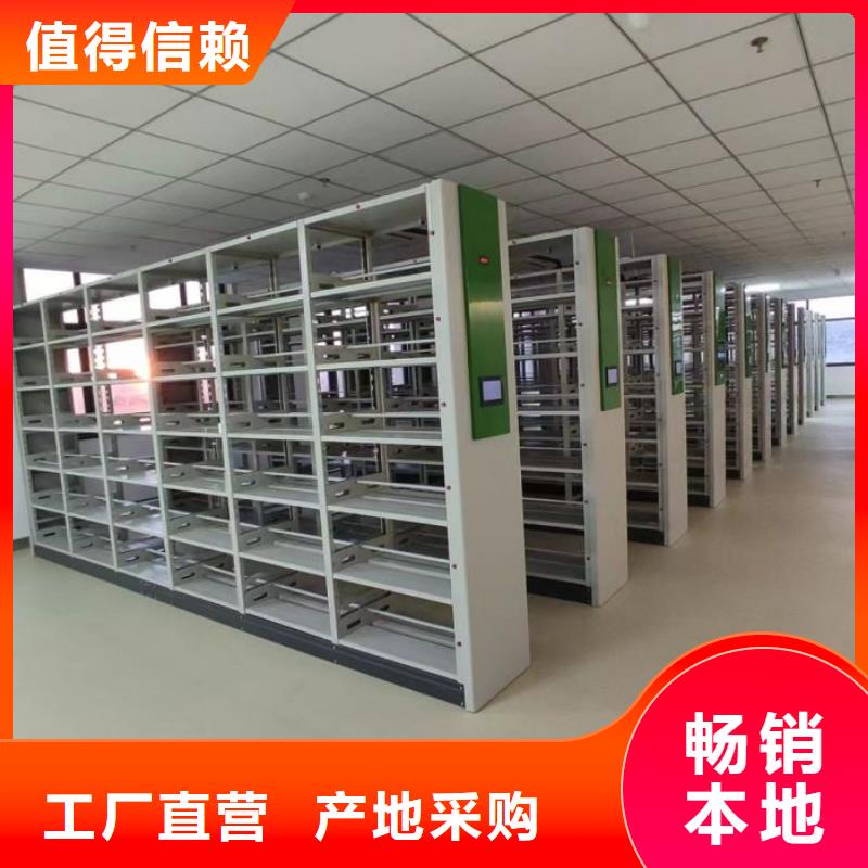 用心前行【泽信】卷宗档案密集架