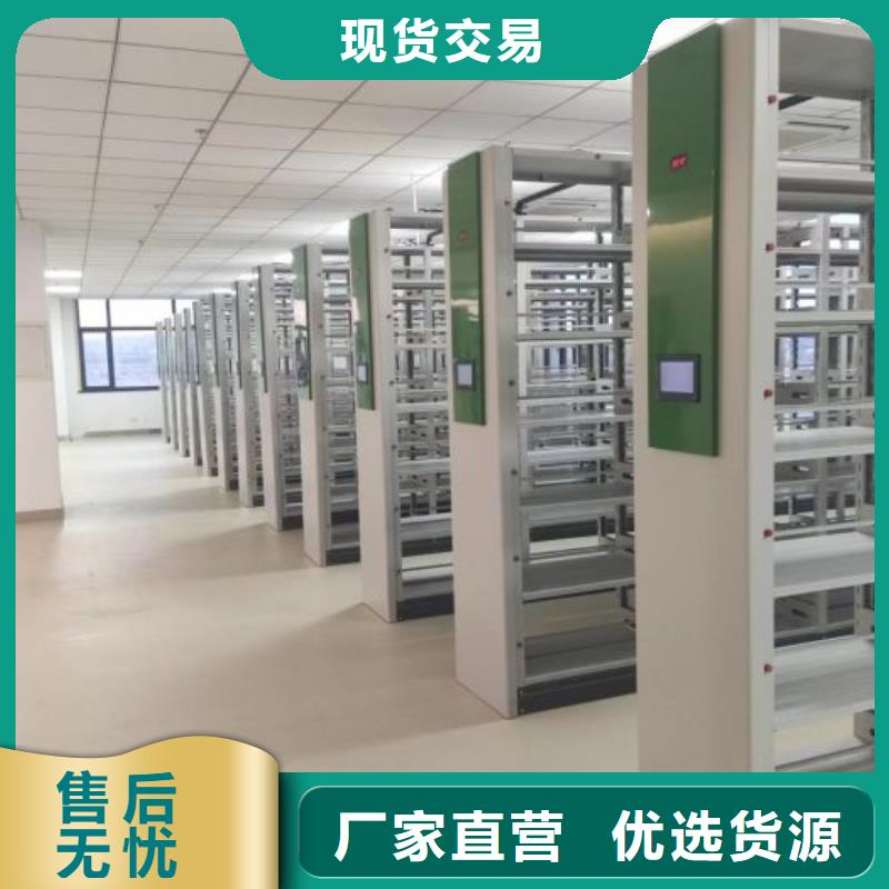 追求至善【泽信】密集柜式档案架