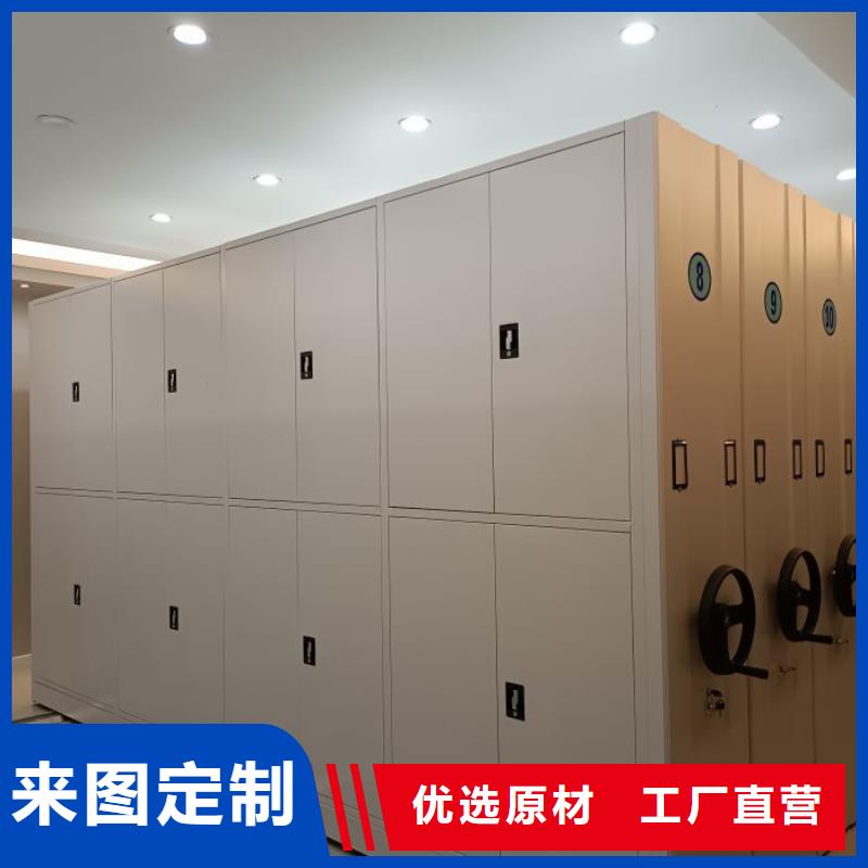 定制多少钱【泽信】移动式档案柜