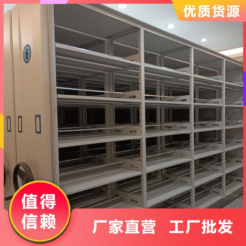 厂家是经销商生存的一切载体【泽信】密集档案存放柜