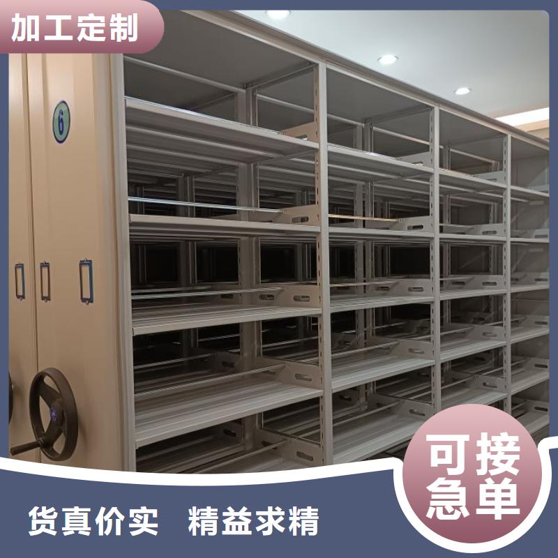 定制多少钱【泽信】移动式档案柜