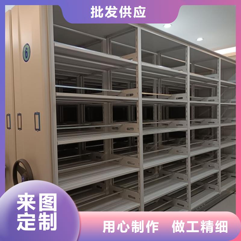 用户至上【泽信】办公密集架