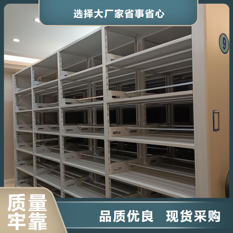 厂家是经销商生存的一切载体【泽信】密集档案存放柜