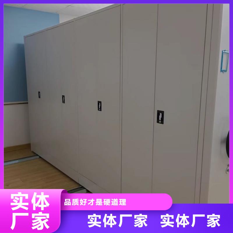 供应信息【泽信】智能表库密集柜