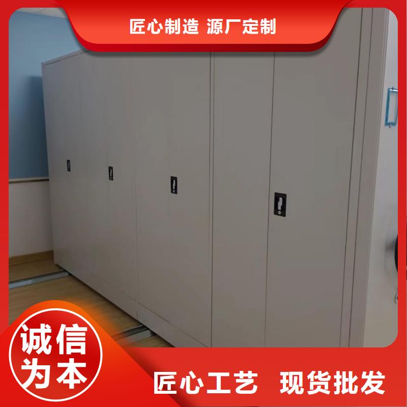哪个厂家【泽信】陵水县档案盒密集架
