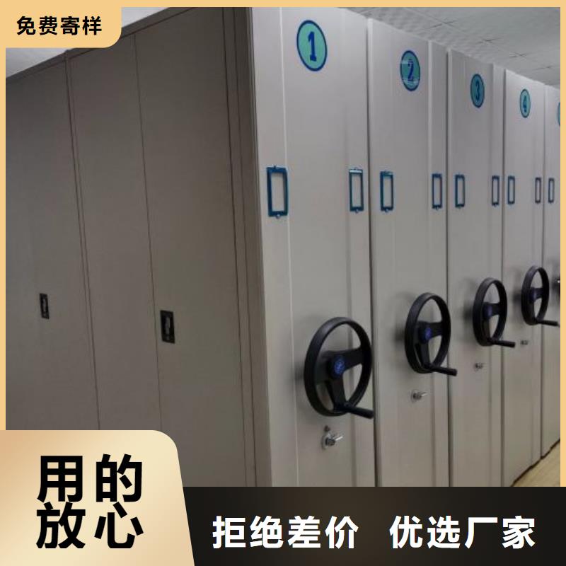 厂家是经销商生存的一切载体【泽信】密集档案存放柜