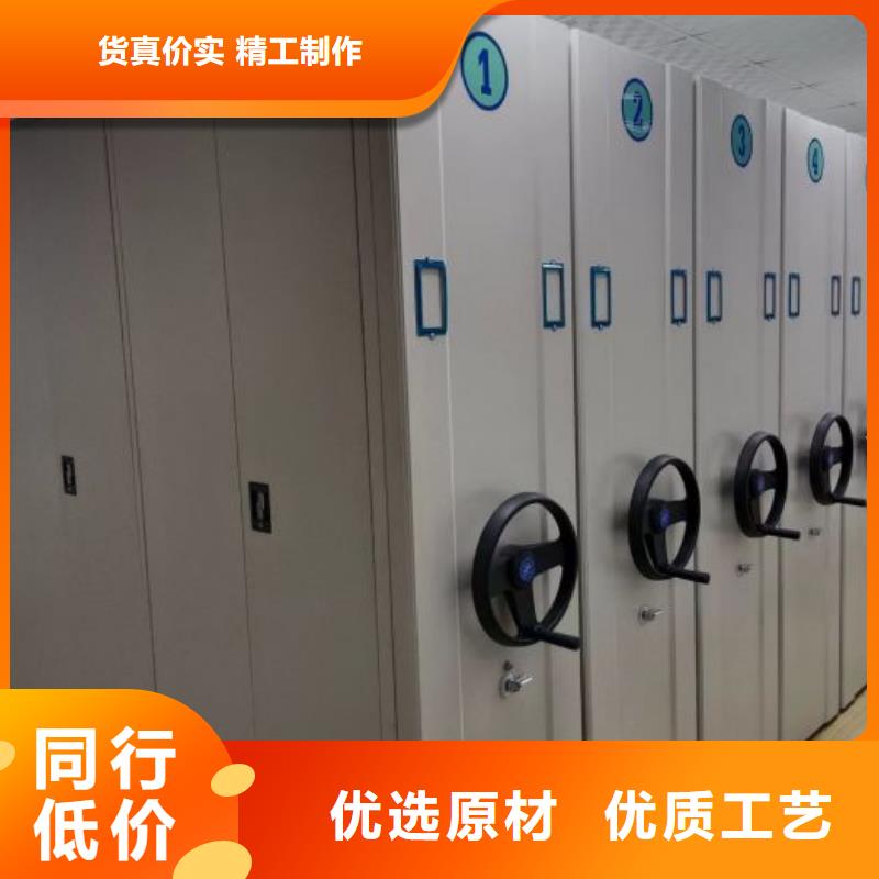 供应信息【泽信】密集柜档案密集架