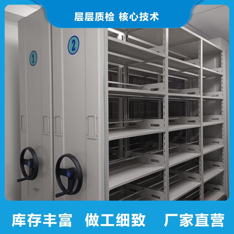 供应档案室手动密集架现货