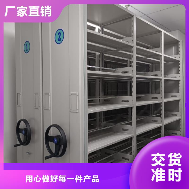 维修保养【泽信】移动式密集档案橱