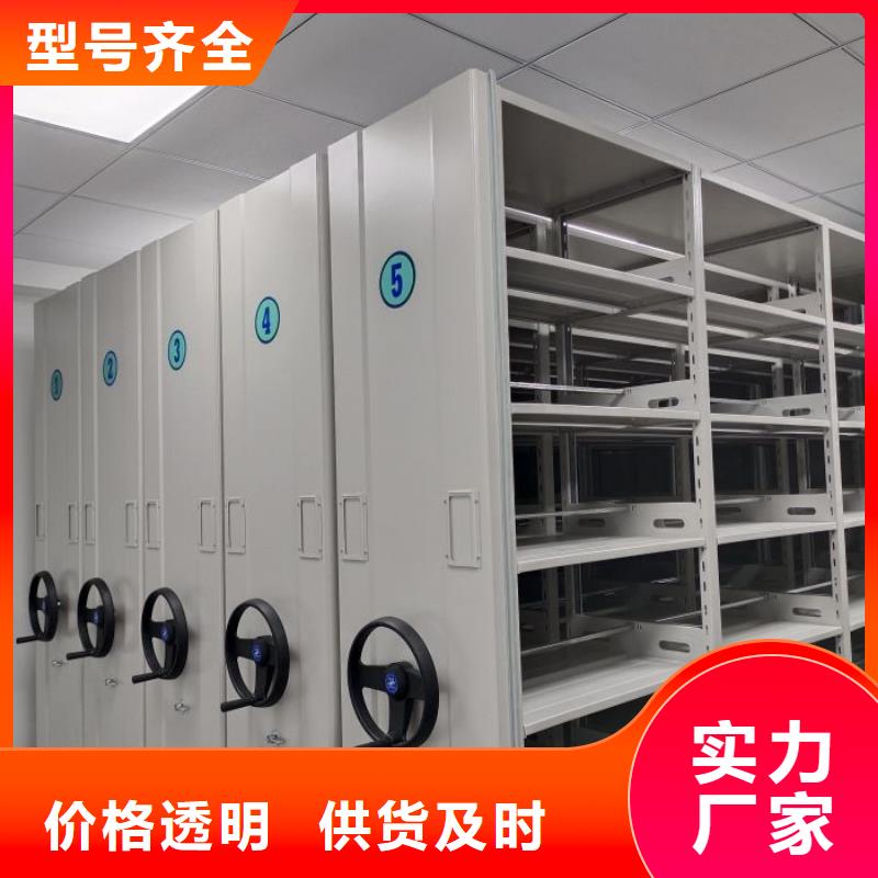 常见故障【泽信】全封闭式密集柜
