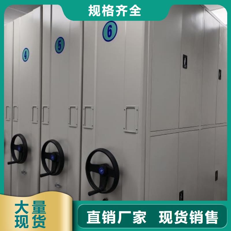 恭请惠顾【泽信】单证档案密集架