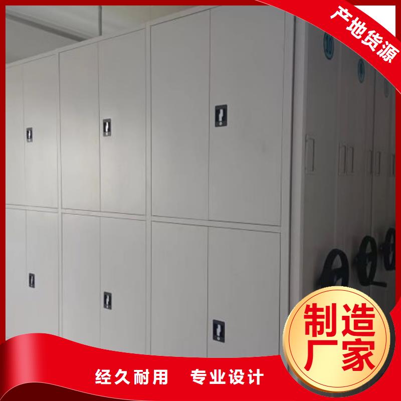 新的满意【泽信】密集架档案柜手摇式