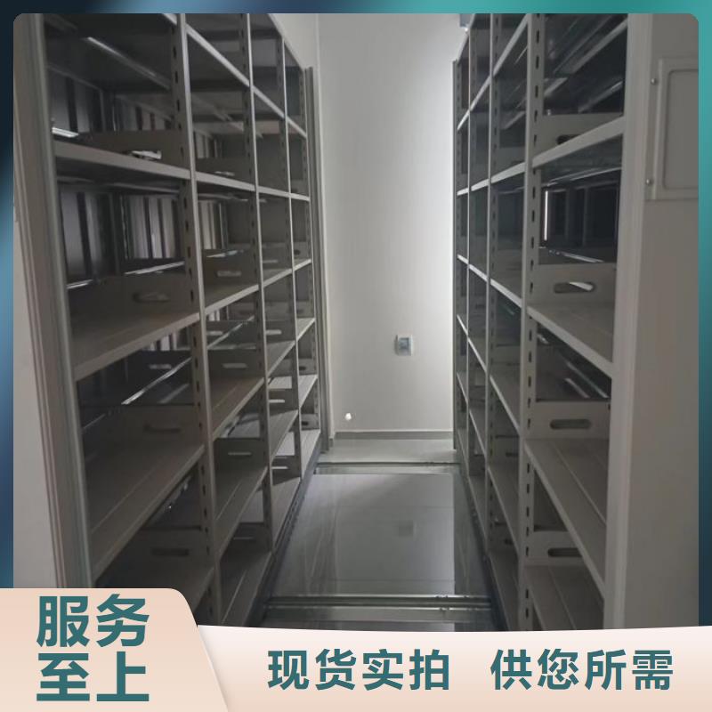 用户至上【泽信】办公密集架
