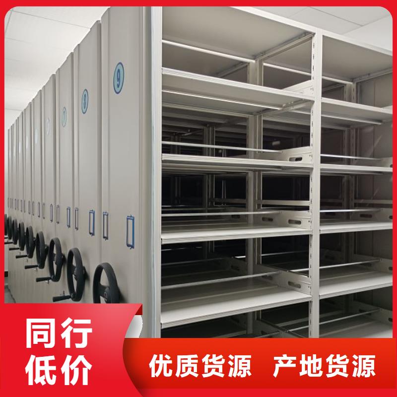 新的满意【泽信】密集架档案柜手摇式