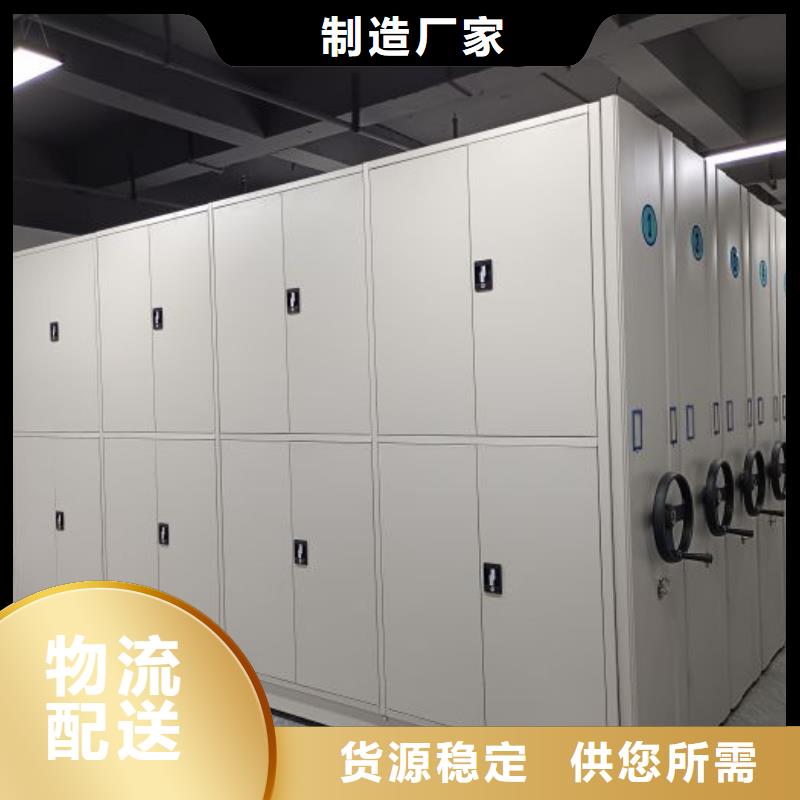 创造求实【泽信】电动移动密集柜