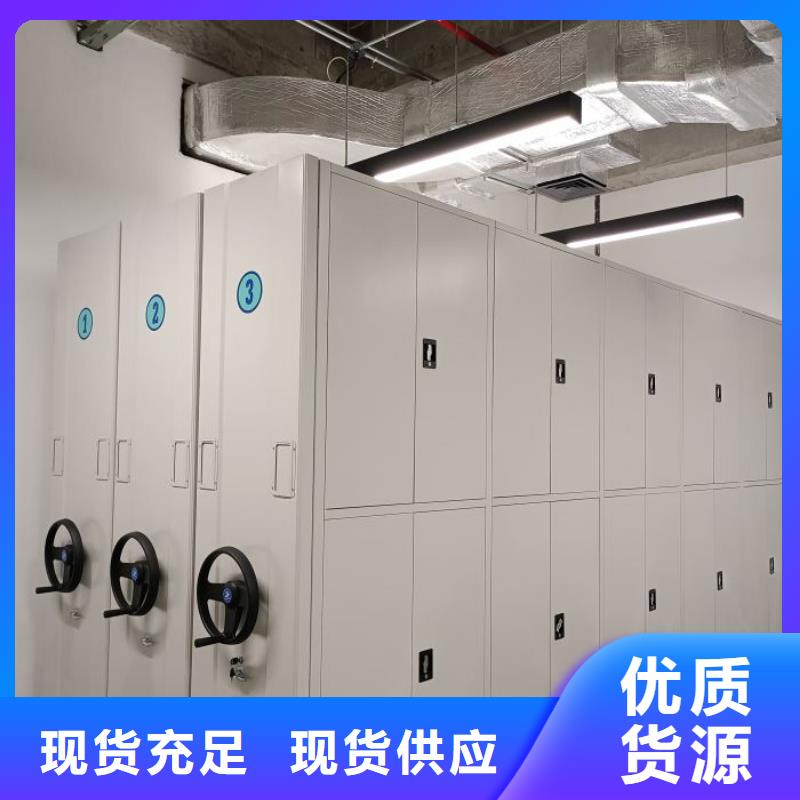 注意事项【泽信】电动智能型档案柜