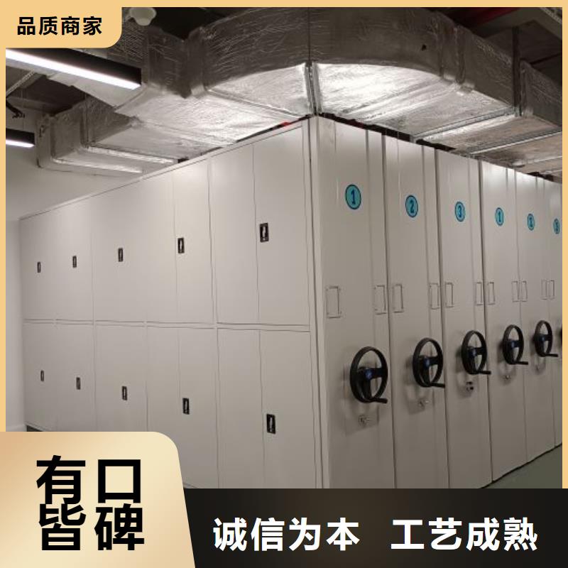 厂家是经销商生存的一切载体【泽信】密集档案存放柜