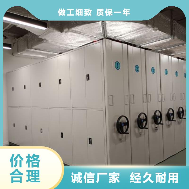 创造求实【泽信】电动移动密集柜