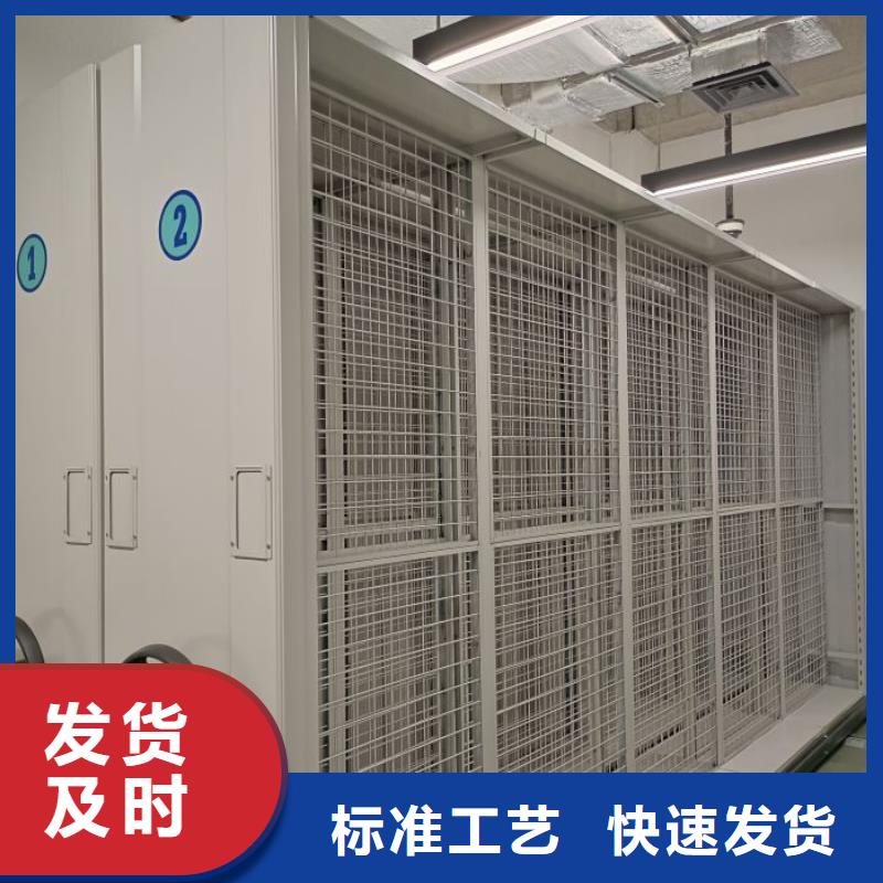 供应档案室手动密集架现货