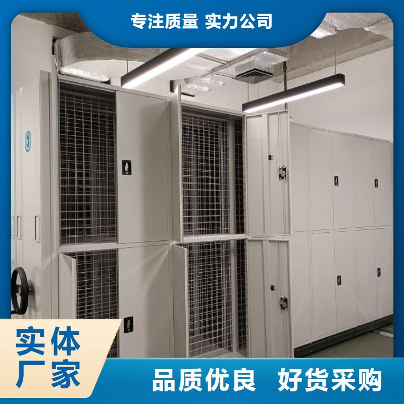 定制多少钱【泽信】移动式档案柜