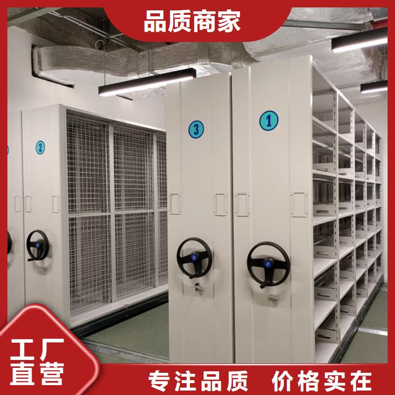 加盟费多少【泽信】智能档案电动密集架