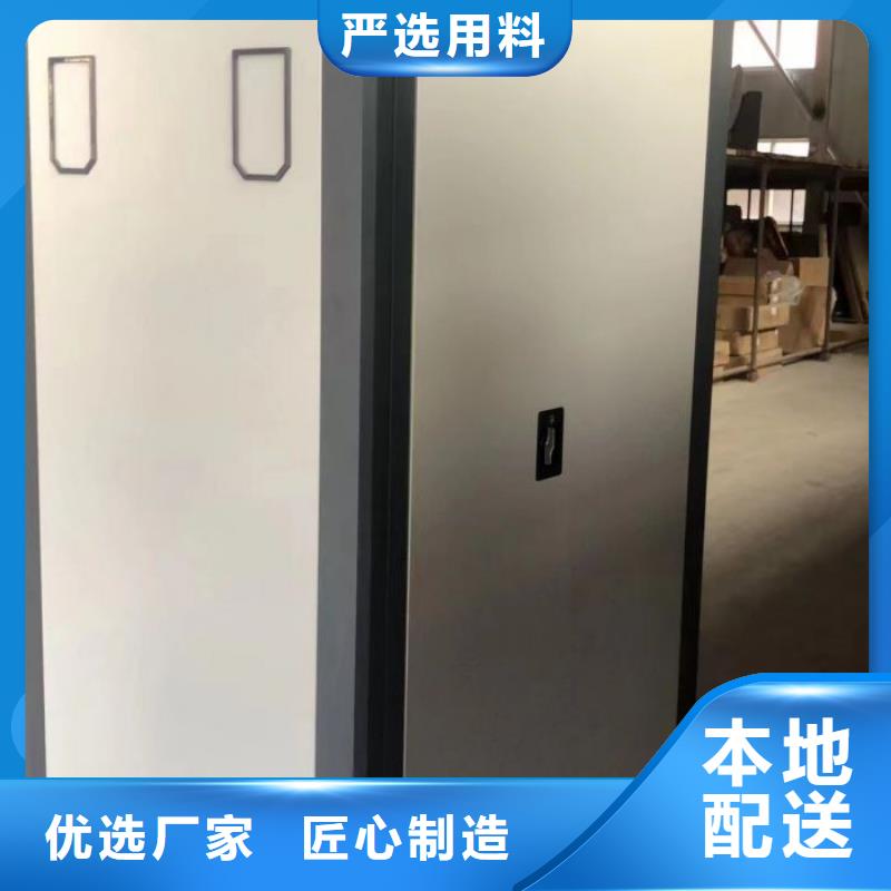 技术咨询【泽信】档案资料管理密集柜