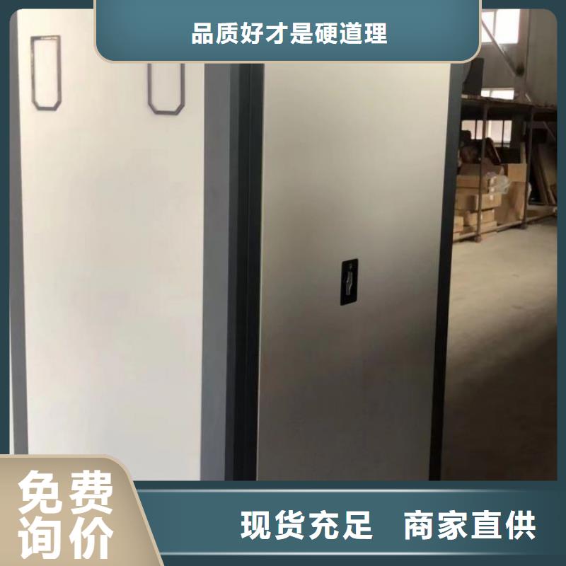 注意事项【泽信】电动智能型档案柜