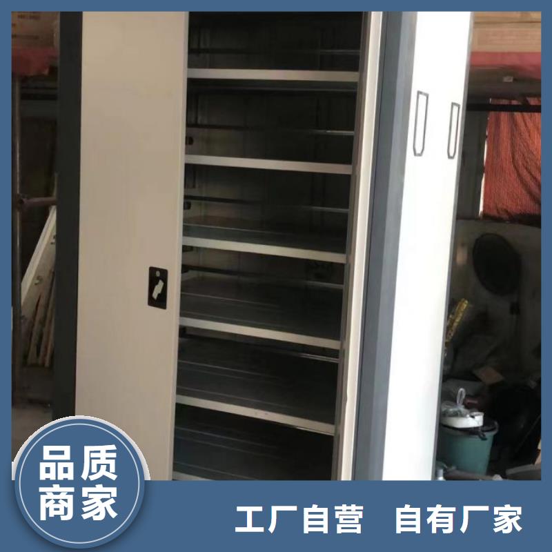 厂家是经销商生存的一切载体【泽信】密集档案存放柜
