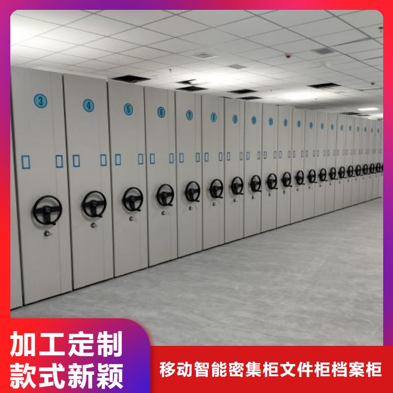 咨询合作【泽信】手摇密集型凭证档案架